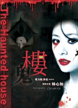 超白皙的甜美高颜值小仙女 上海西西 土豪夜夜加班5天20小时合集 [11V/15G]